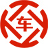 袁州昇腾云汽车抵押贷款公司 